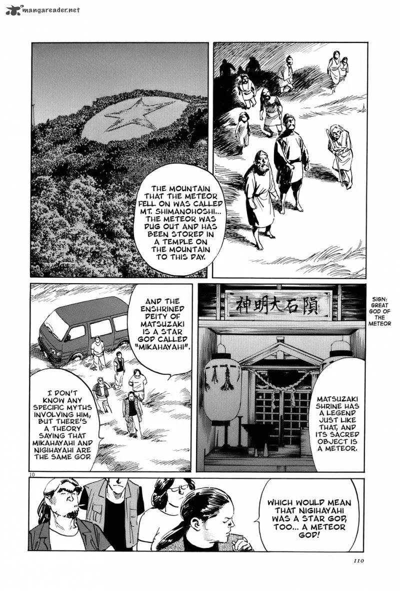 Munakata Kyouju Ikouroku Chapter 15 page 10