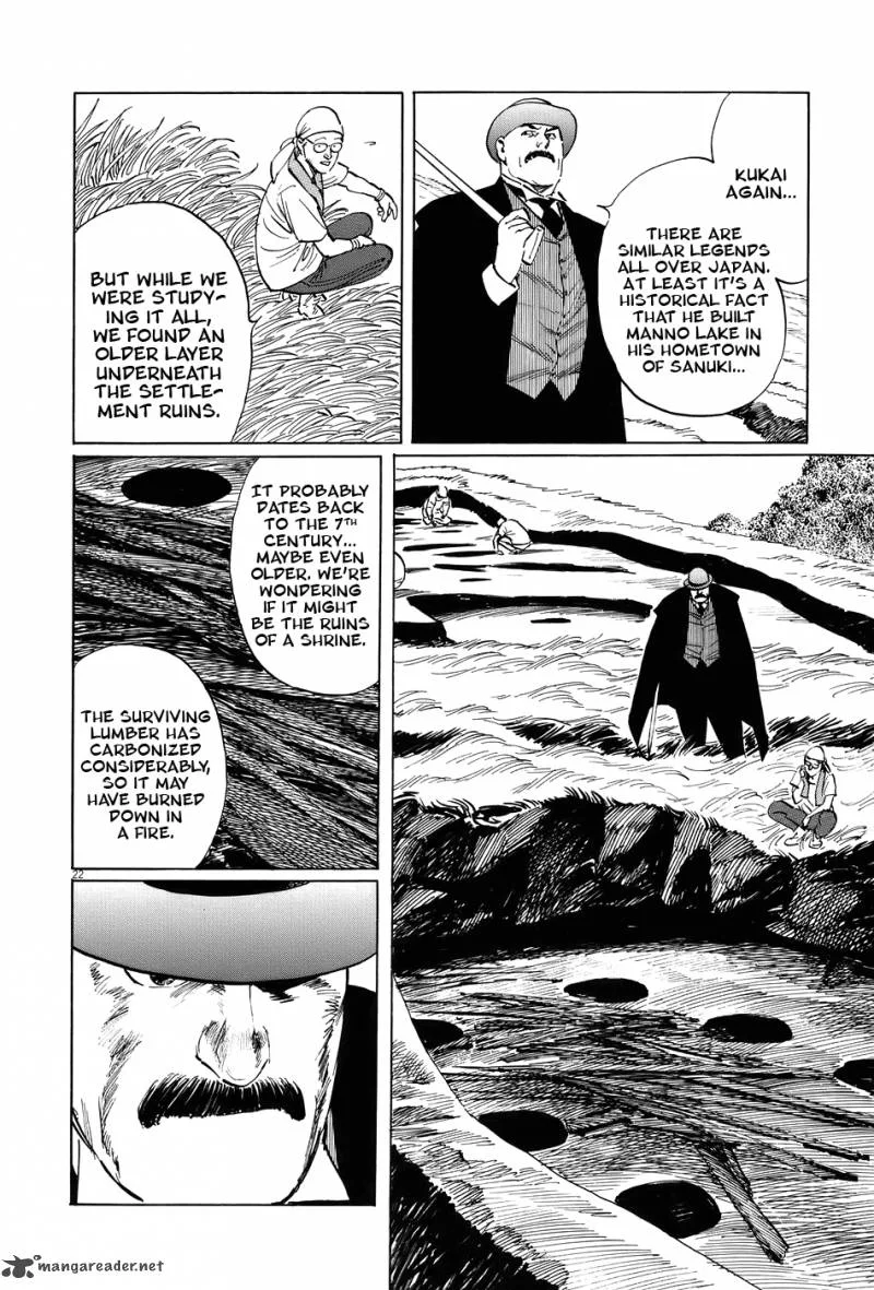 Munakata Kyouju Ikouroku Chapter 15 page 21