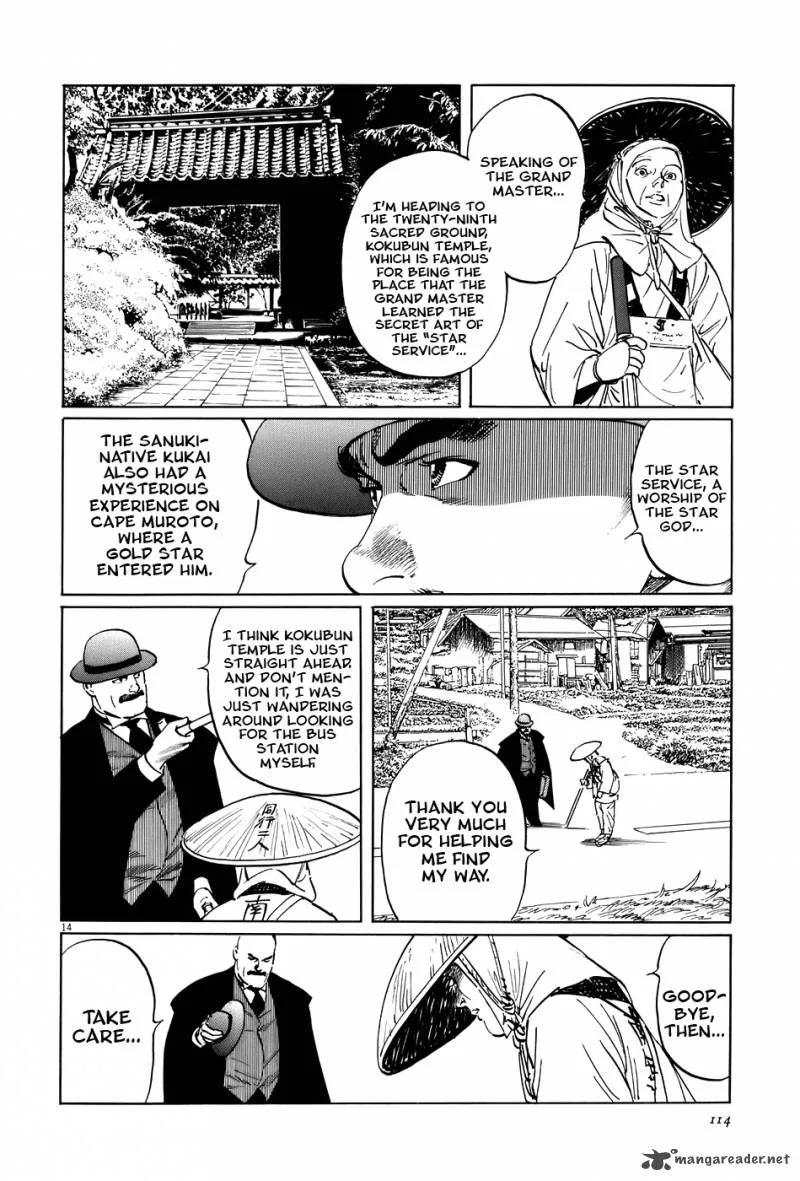 Munakata Kyouju Ikouroku Chapter 15 page 14