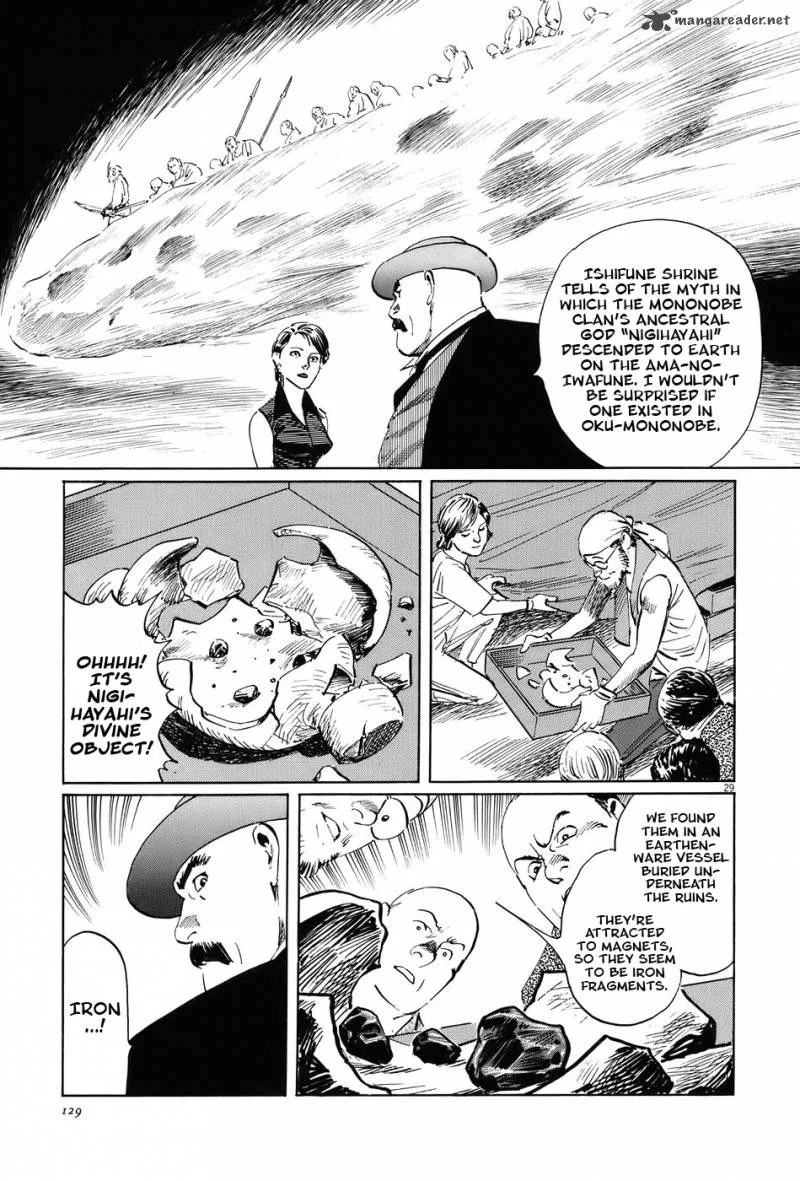 Munakata Kyouju Ikouroku Chapter 15 page 28