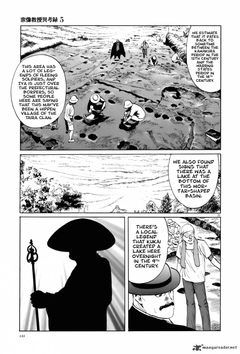 Munakata Kyouju Ikouroku Chapter 15 page 20