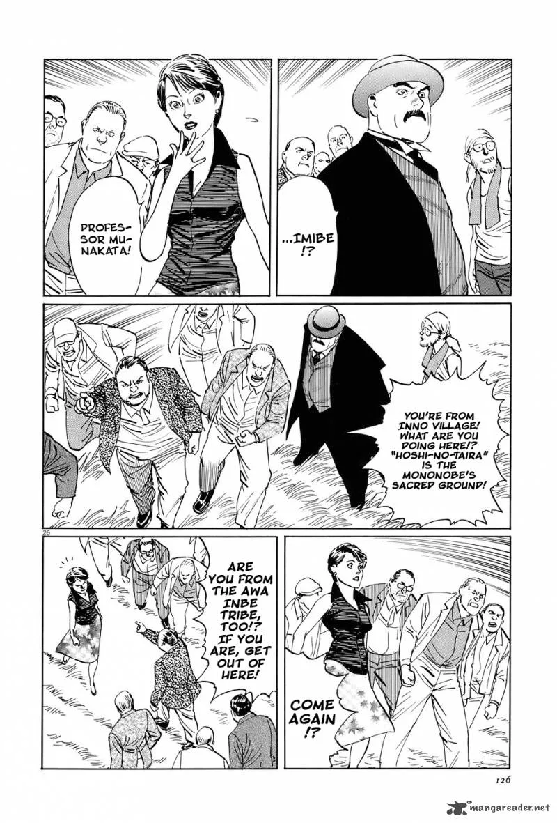 Munakata Kyouju Ikouroku Chapter 15 page 25