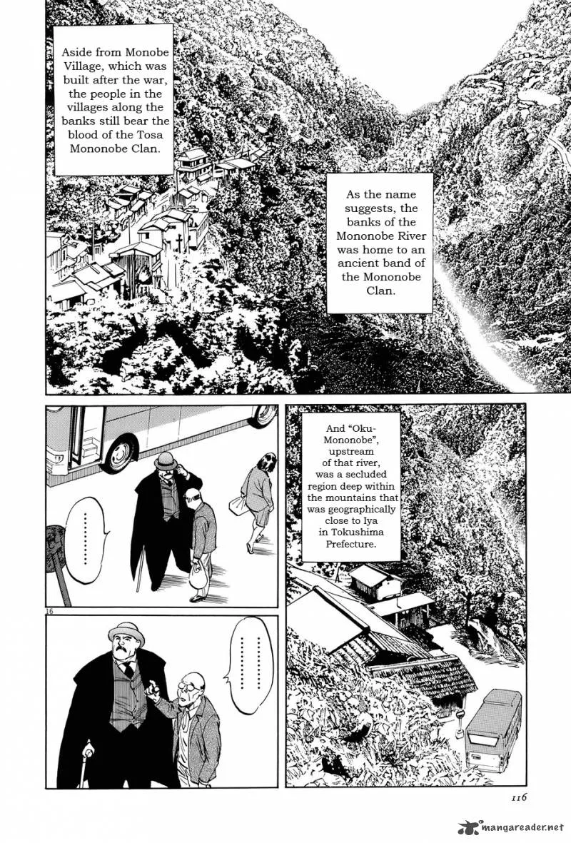 Munakata Kyouju Ikouroku Chapter 15 page 16