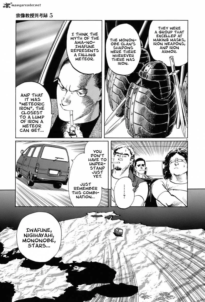 Munakata Kyouju Ikouroku Chapter 15 page 5