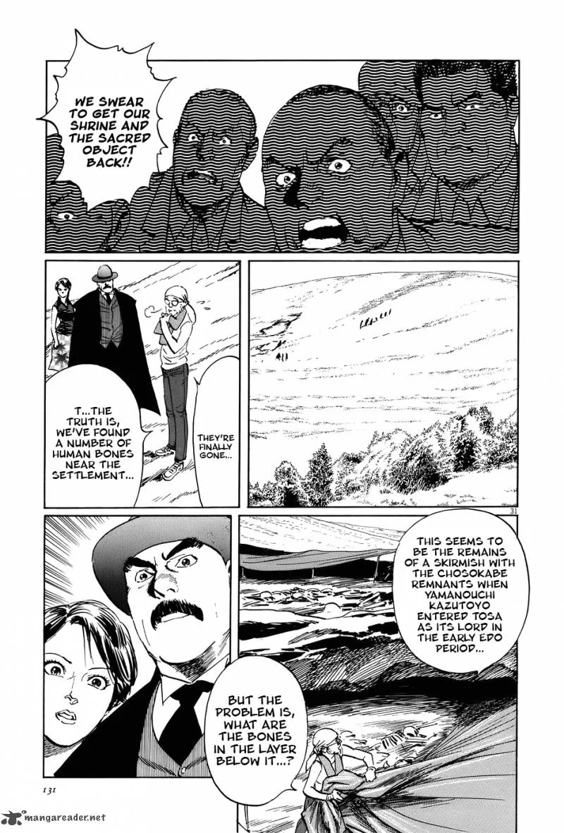 Munakata Kyouju Ikouroku Chapter 15 page 30