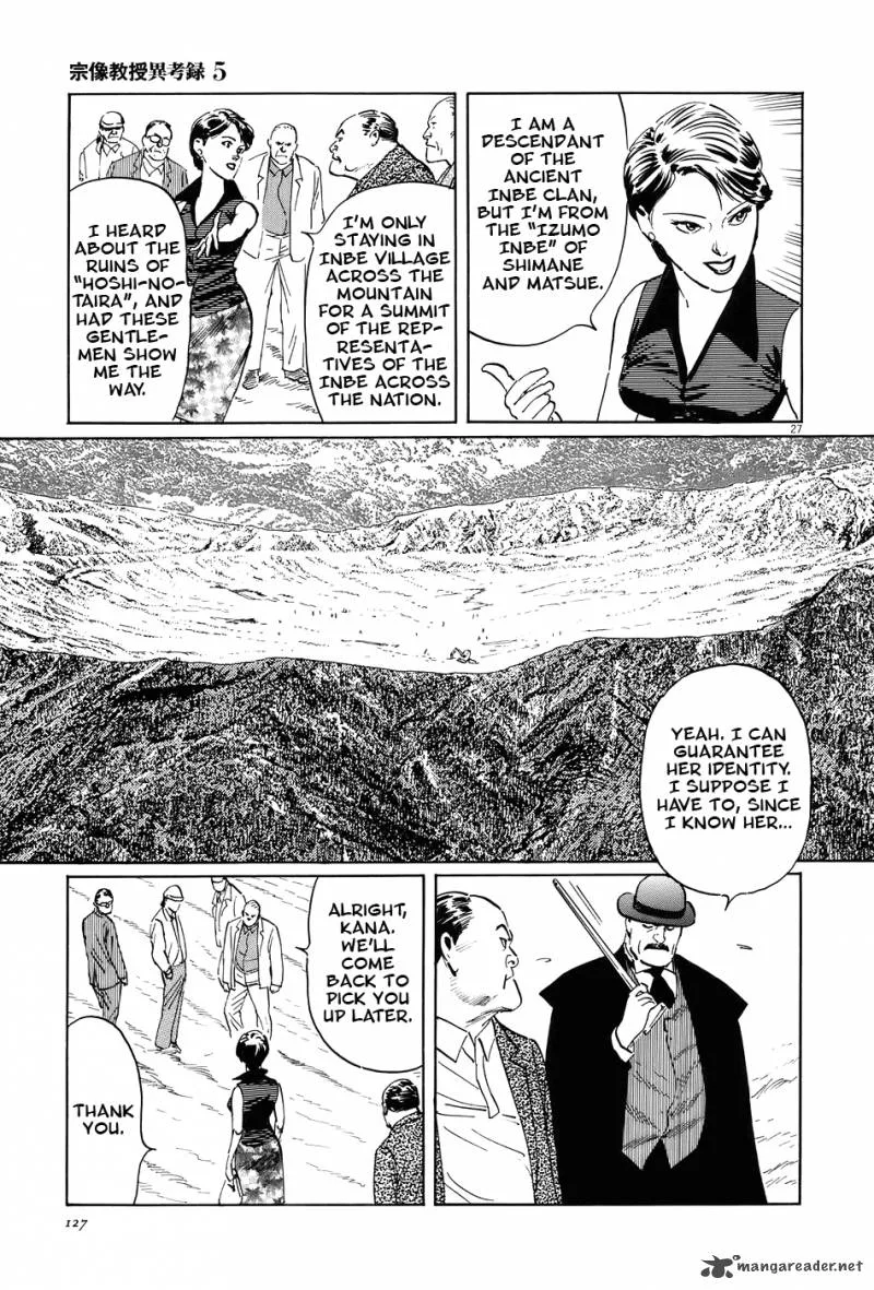 Munakata Kyouju Ikouroku Chapter 15 page 26