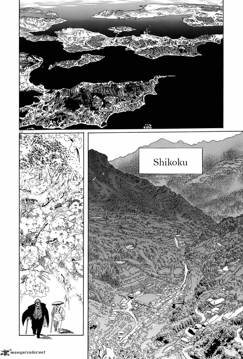 Munakata Kyouju Ikouroku Chapter 15 page 12