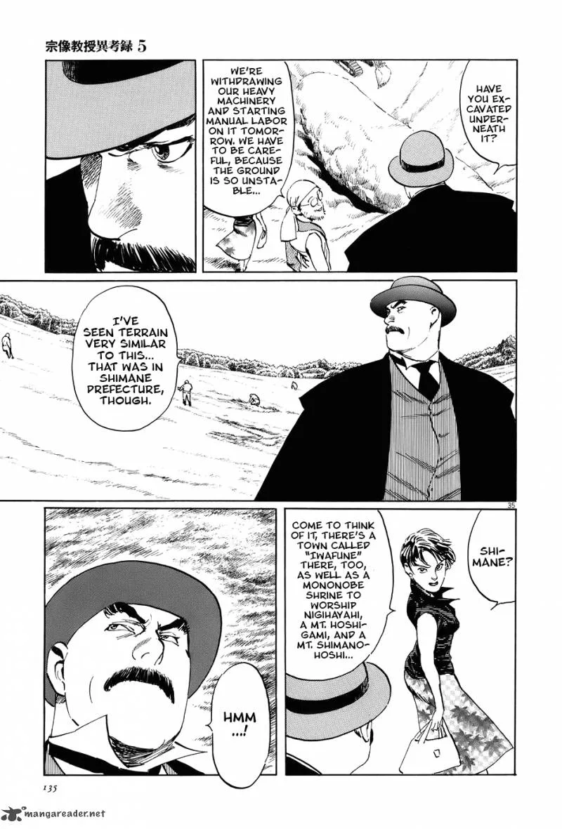 Munakata Kyouju Ikouroku Chapter 15 page 34