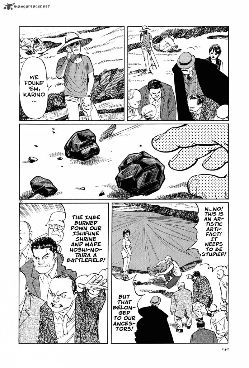 Munakata Kyouju Ikouroku Chapter 15 page 29