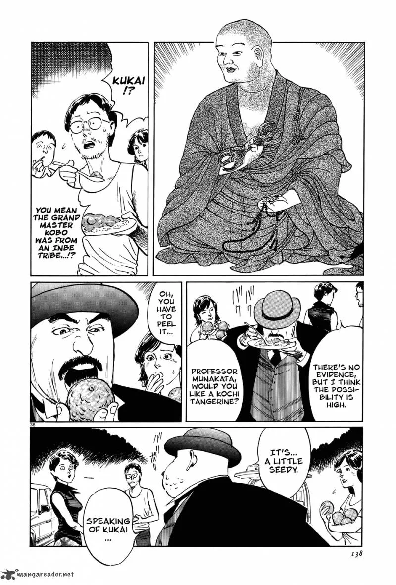 Munakata Kyouju Ikouroku Chapter 15 page 37