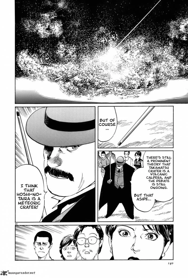 Munakata Kyouju Ikouroku Chapter 15 page 39