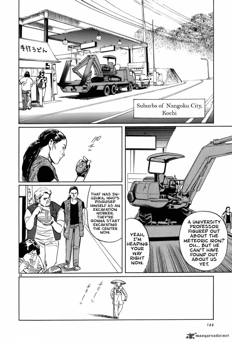 Munakata Kyouju Ikouroku Chapter 15 page 43