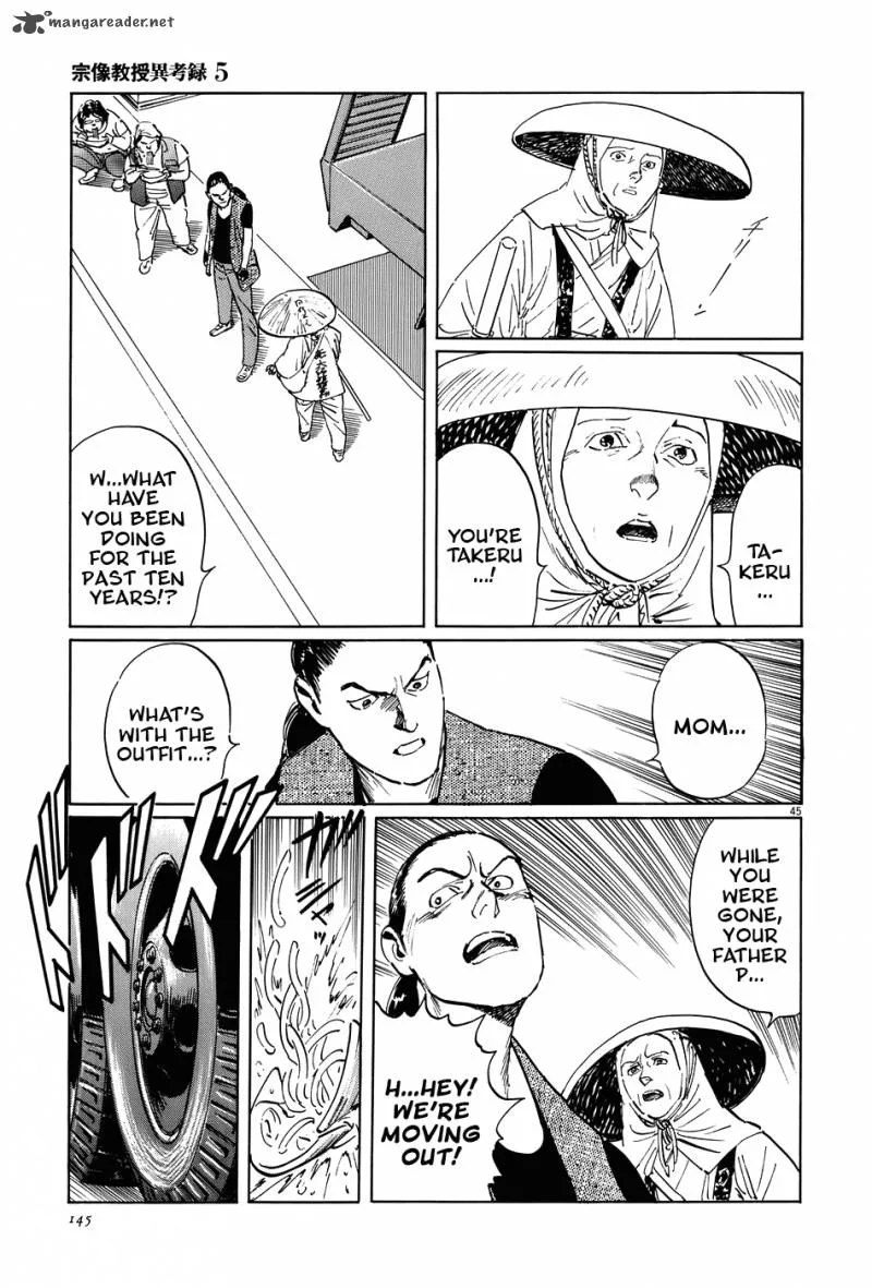 Munakata Kyouju Ikouroku Chapter 15 page 44