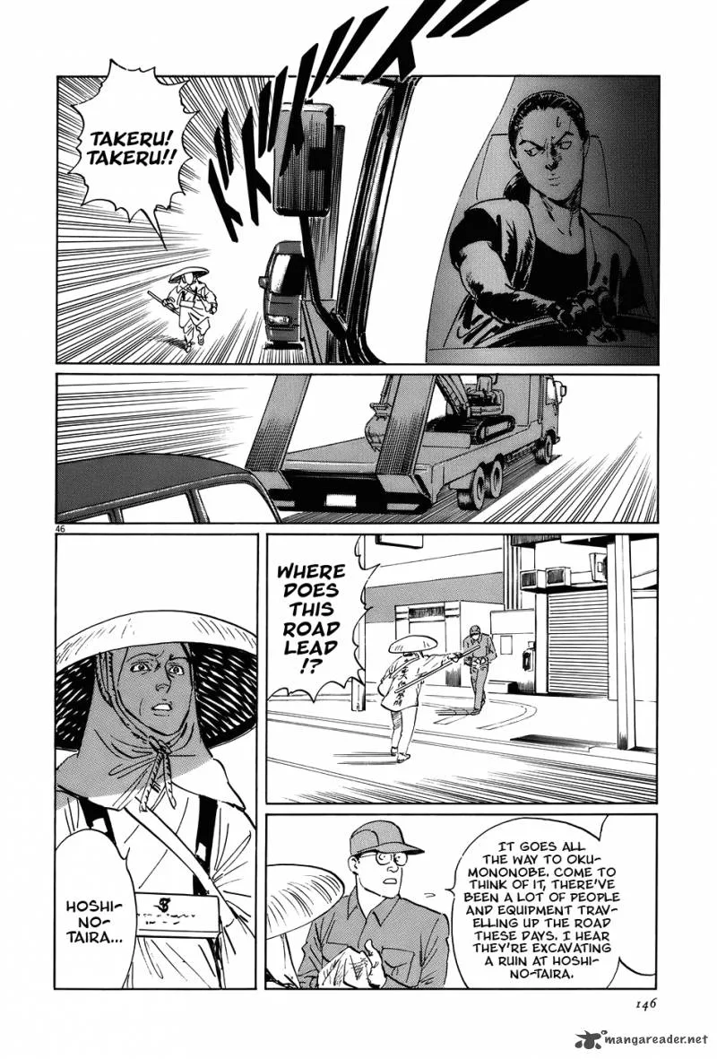 Munakata Kyouju Ikouroku Chapter 15 page 45