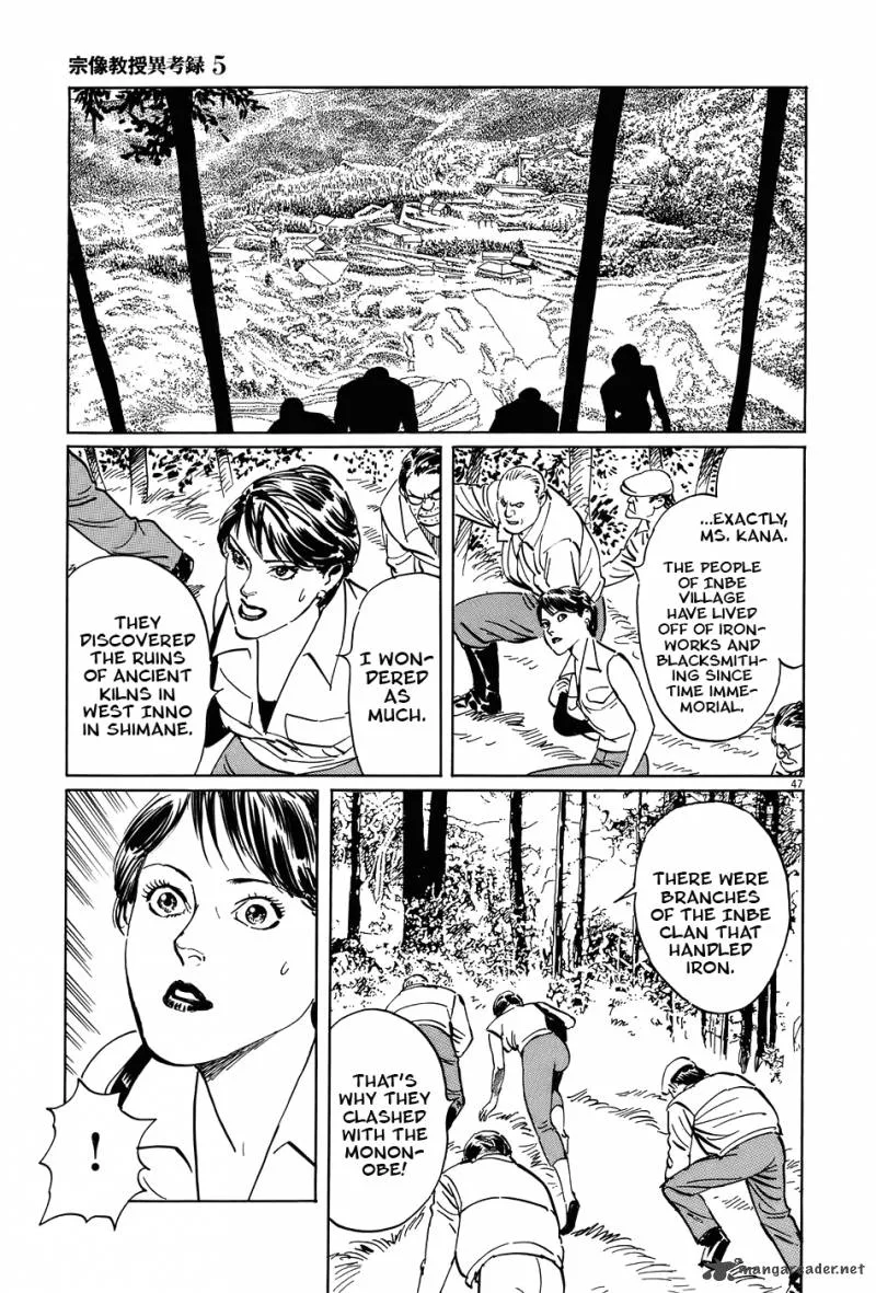 Munakata Kyouju Ikouroku Chapter 15 page 46
