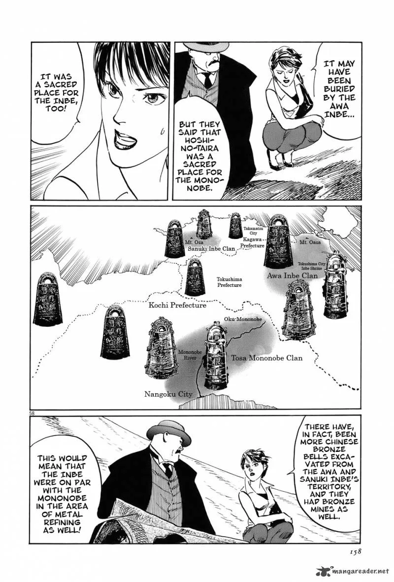Munakata Kyouju Ikouroku Chapter 15 page 57