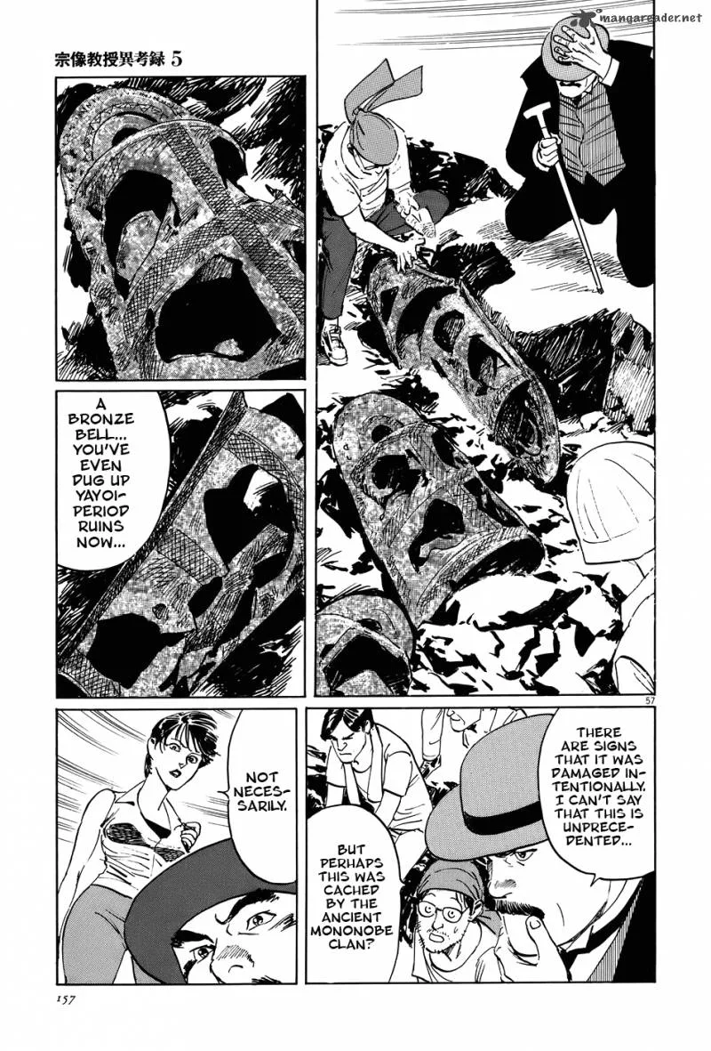 Munakata Kyouju Ikouroku Chapter 15 page 56