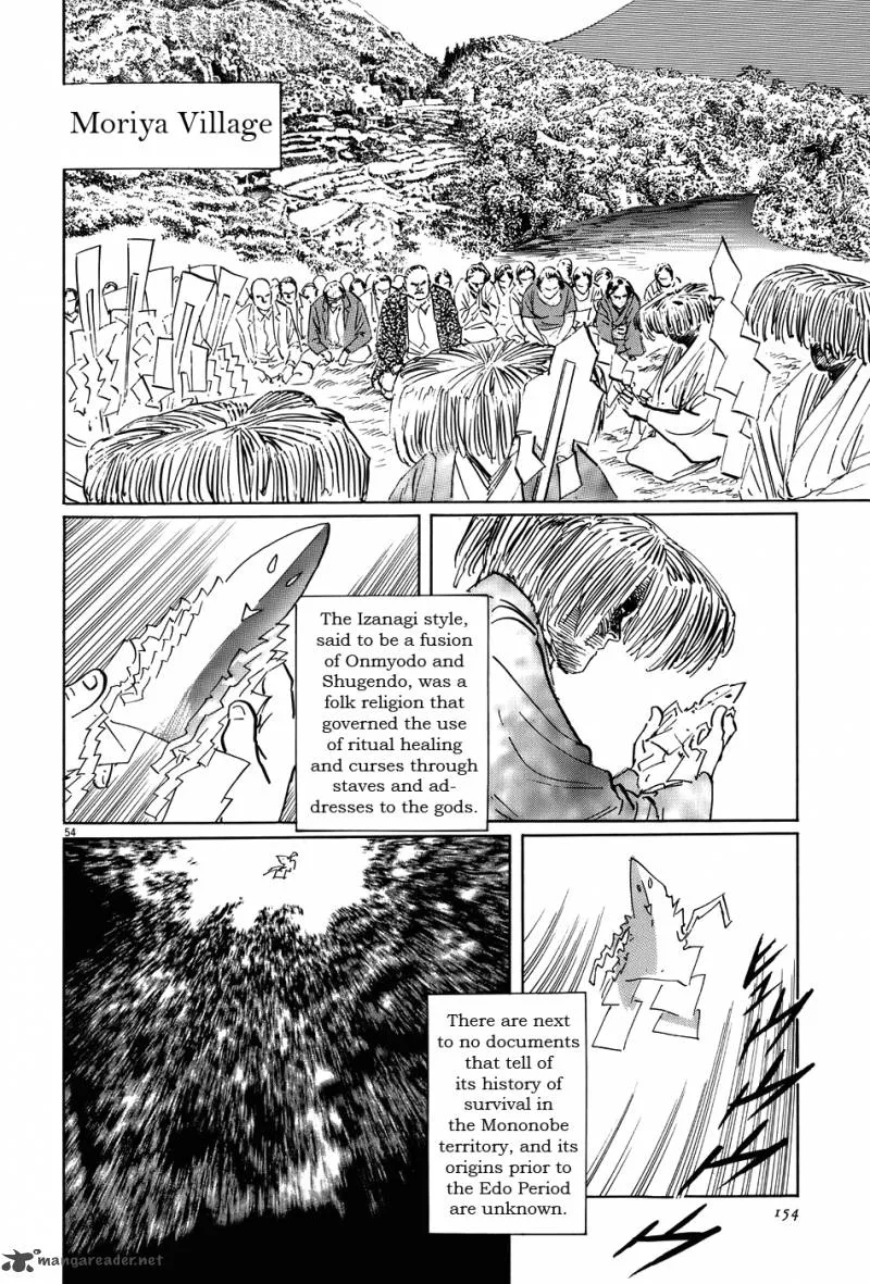 Munakata Kyouju Ikouroku Chapter 15 page 53