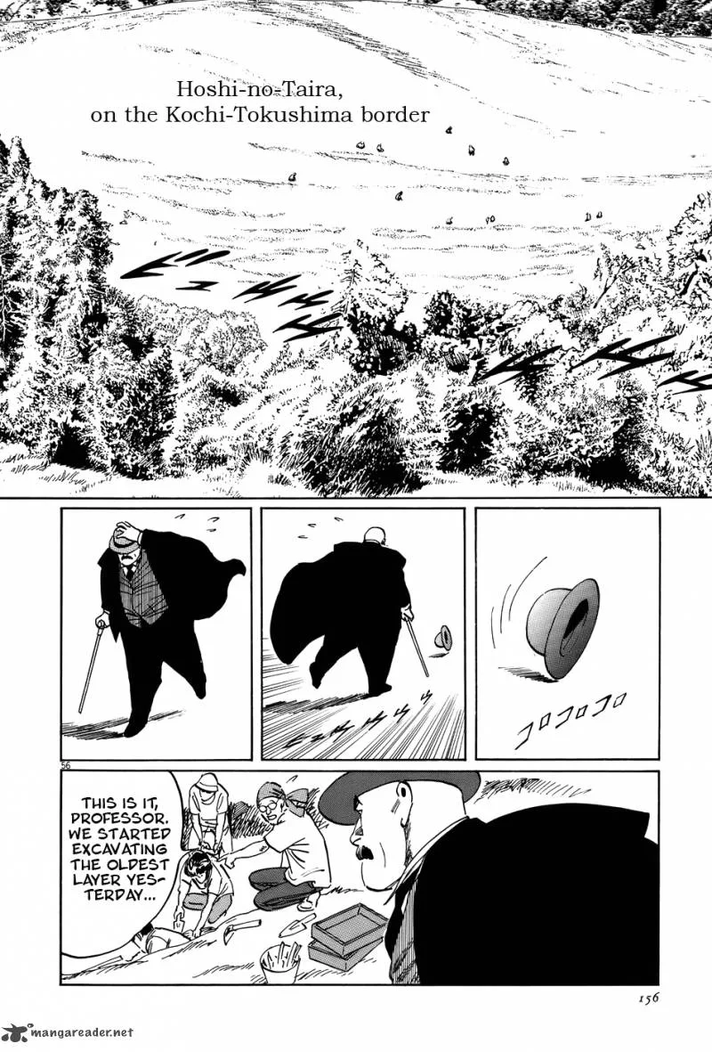 Munakata Kyouju Ikouroku Chapter 15 page 55