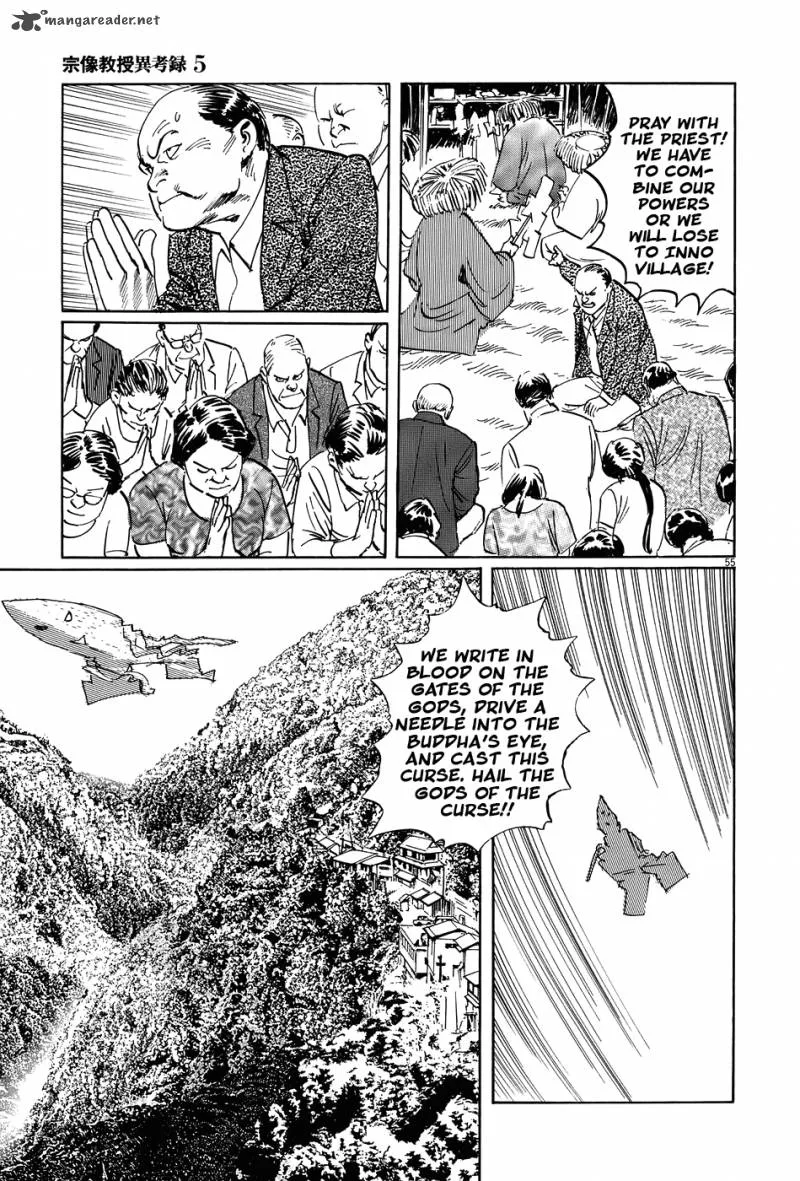 Munakata Kyouju Ikouroku Chapter 15 page 54