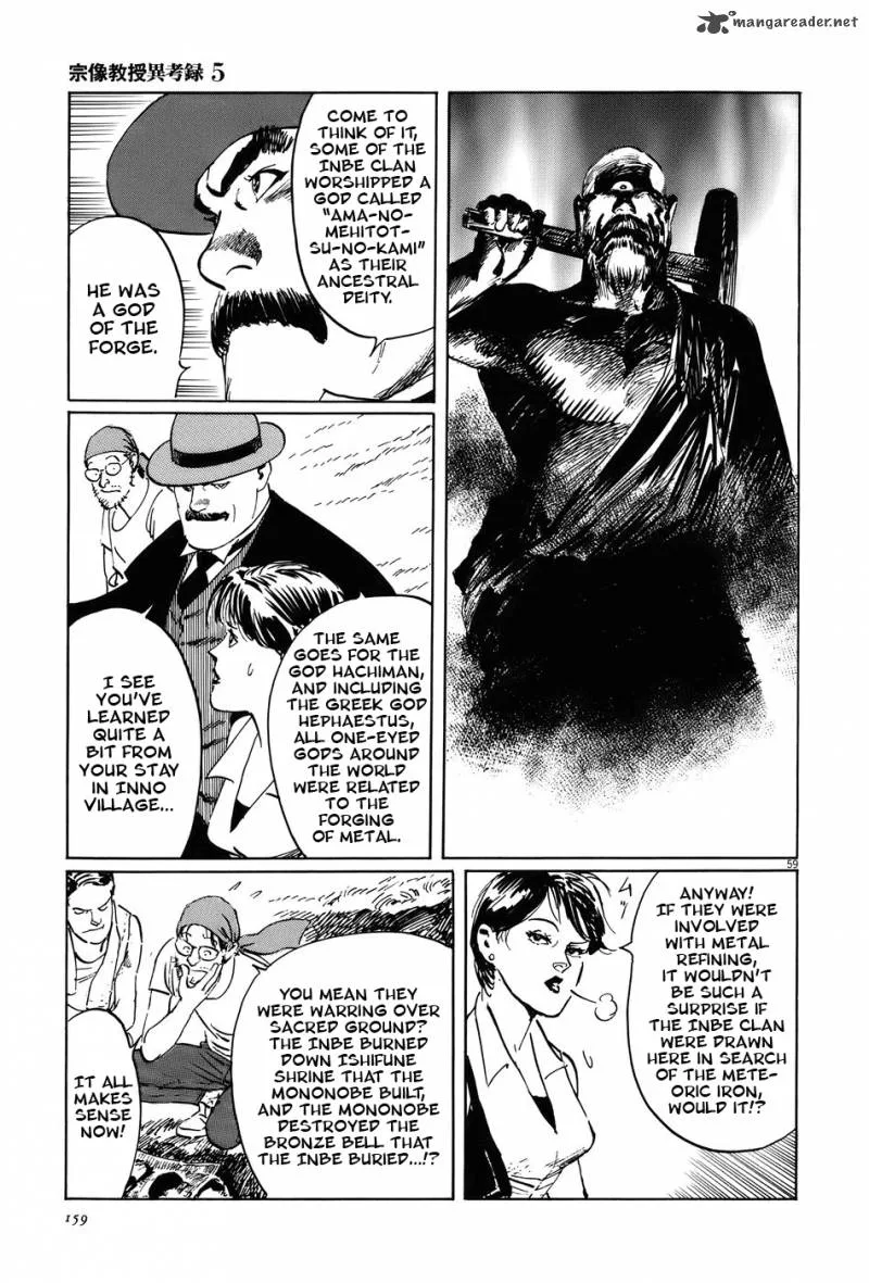 Munakata Kyouju Ikouroku Chapter 15 page 58