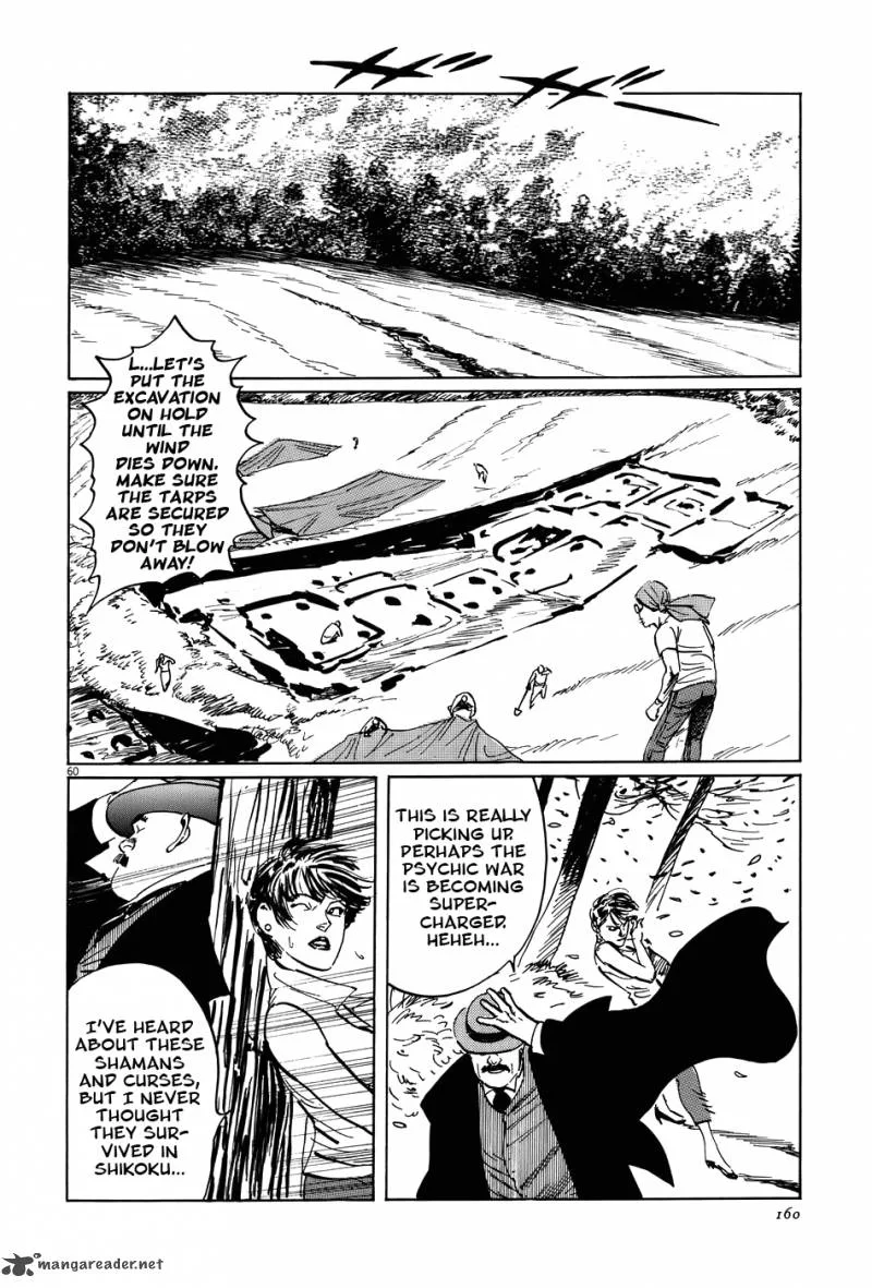 Munakata Kyouju Ikouroku Chapter 15 page 59
