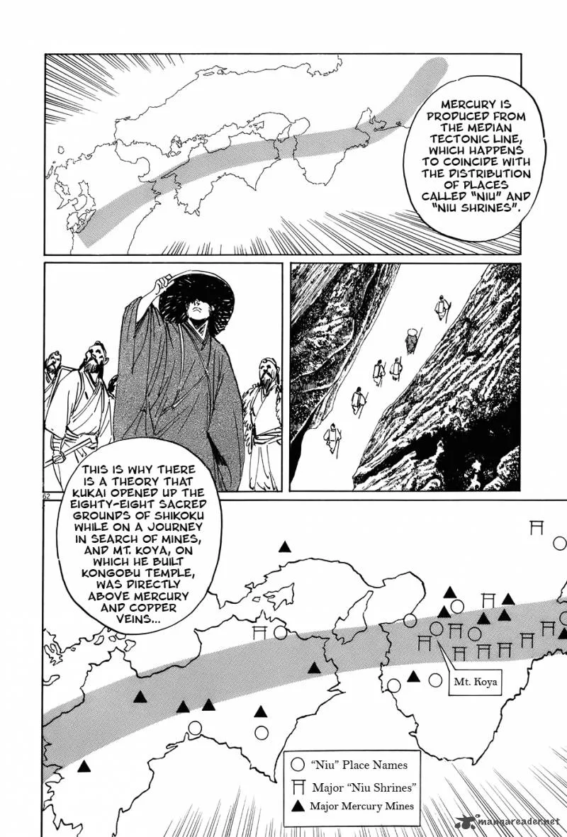 Munakata Kyouju Ikouroku Chapter 15 page 61