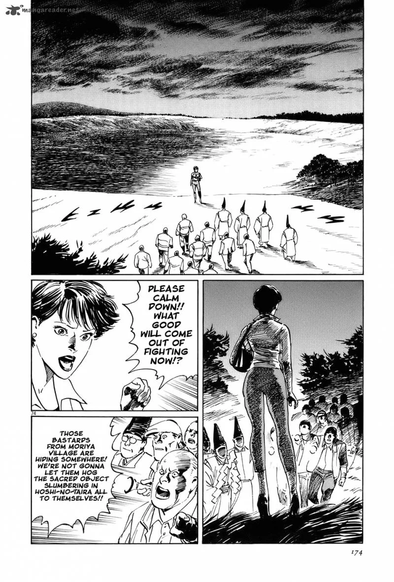 Munakata Kyouju Ikouroku Chapter 15 page 73
