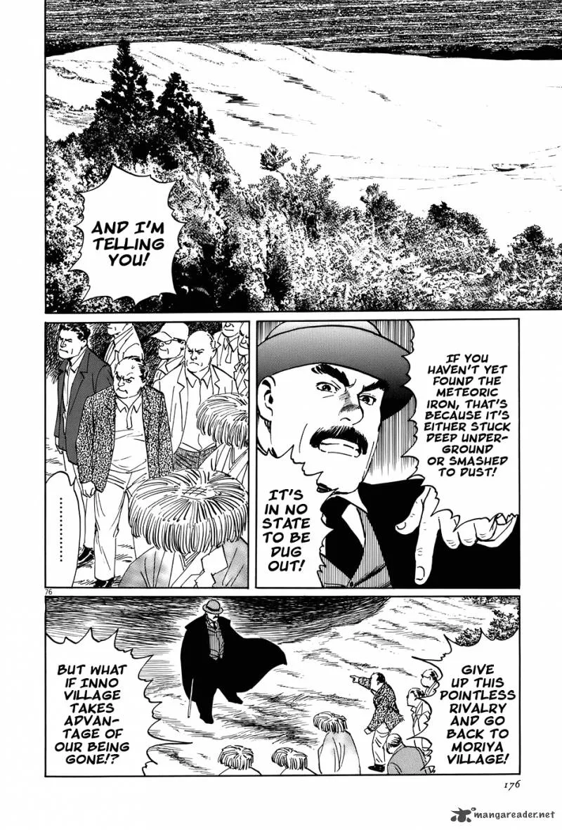 Munakata Kyouju Ikouroku Chapter 15 page 75
