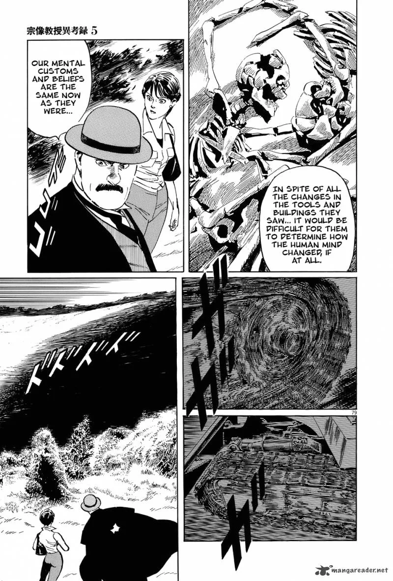 Munakata Kyouju Ikouroku Chapter 15 page 78