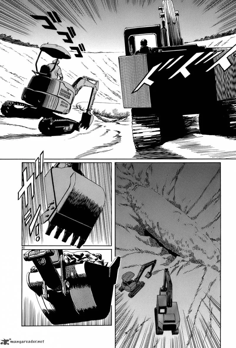 Munakata Kyouju Ikouroku Chapter 15 page 79