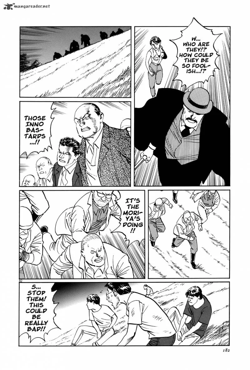 Munakata Kyouju Ikouroku Chapter 15 page 81
