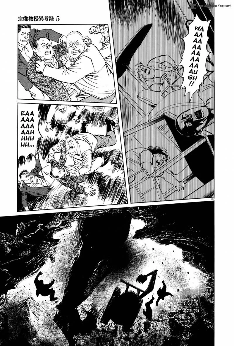 Munakata Kyouju Ikouroku Chapter 15 page 86