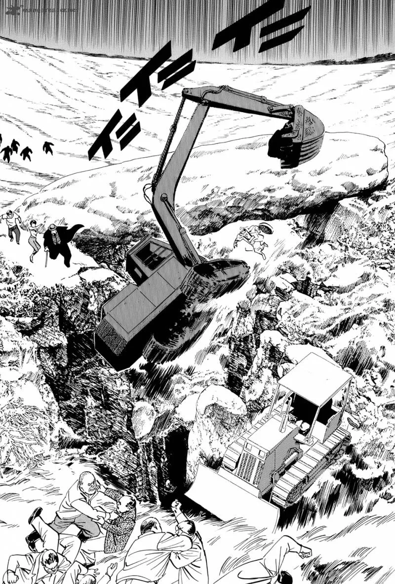 Munakata Kyouju Ikouroku Chapter 15 page 85
