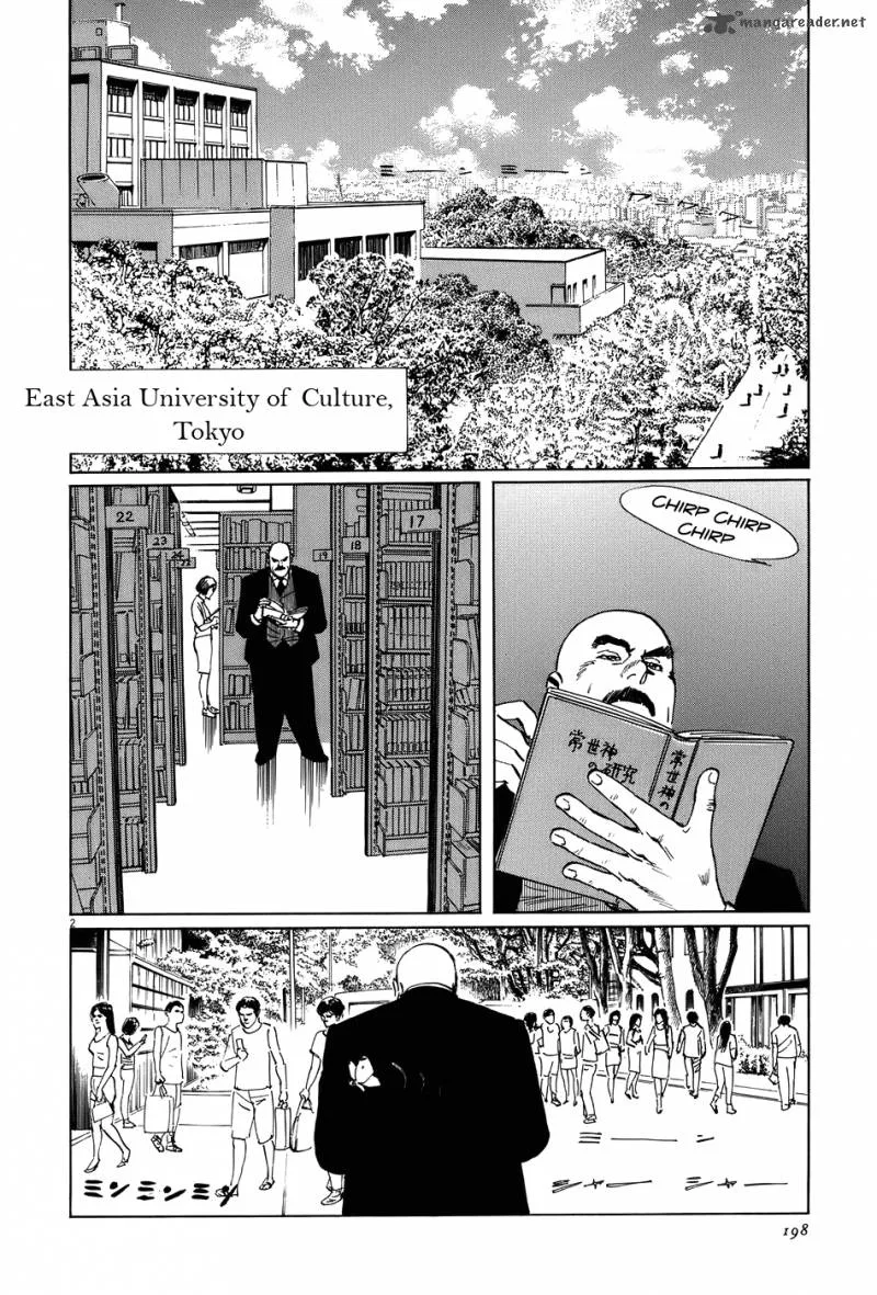 Munakata Kyouju Ikouroku Chapter 16 page 2