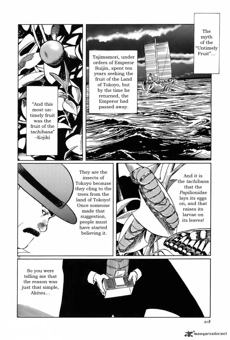Munakata Kyouju Ikouroku Chapter 16 page 22