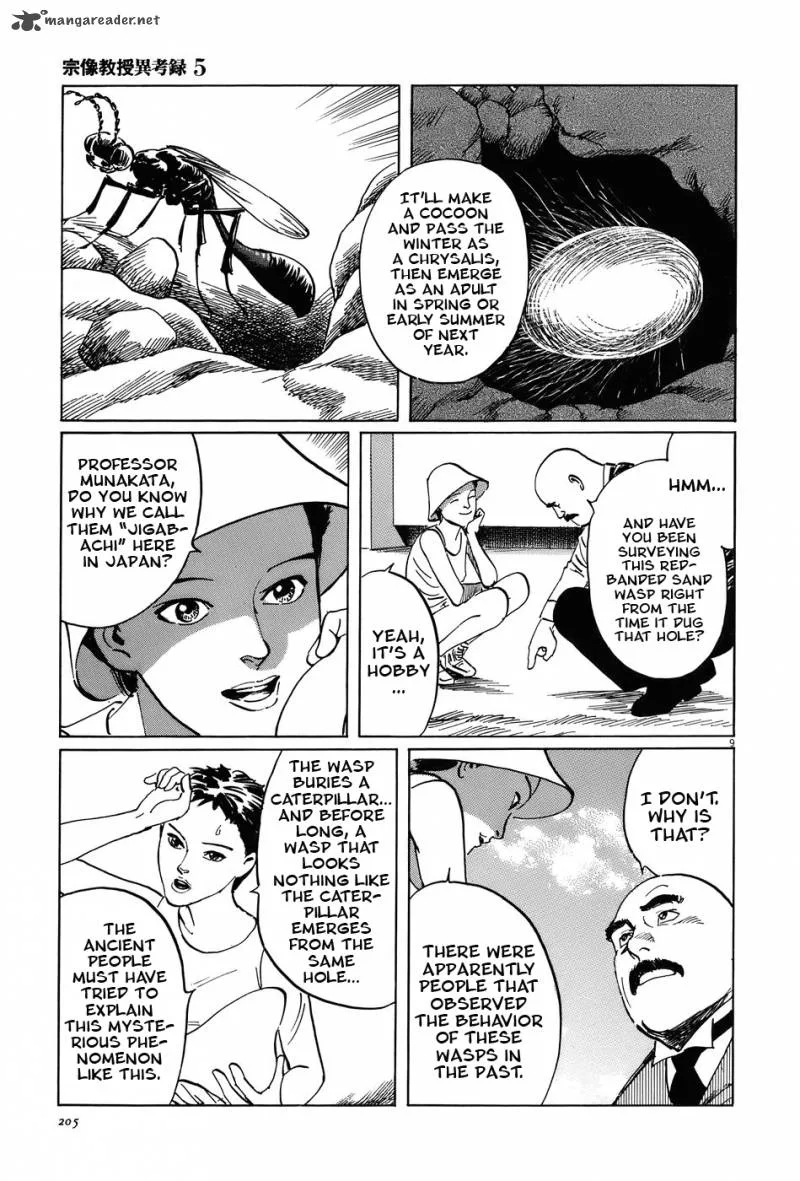 Munakata Kyouju Ikouroku Chapter 16 page 9