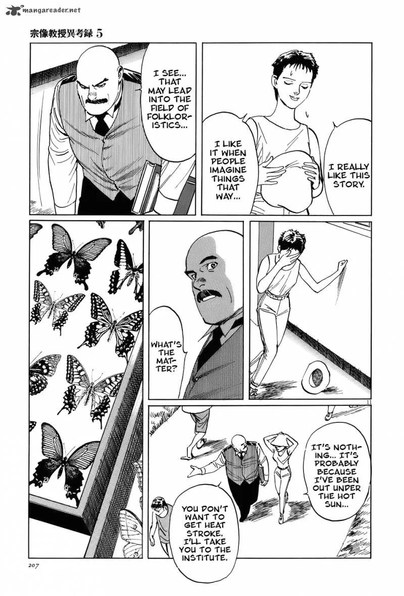Munakata Kyouju Ikouroku Chapter 16 page 11
