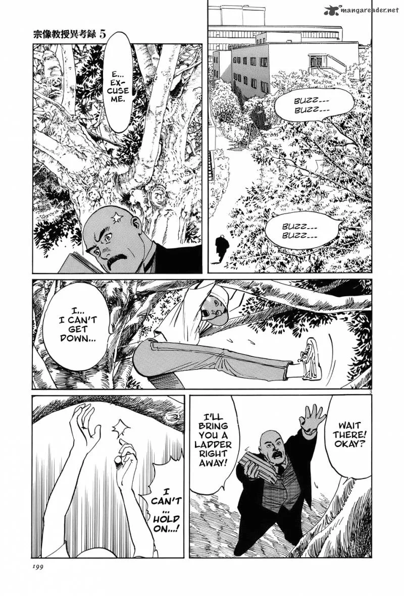 Munakata Kyouju Ikouroku Chapter 16 page 3
