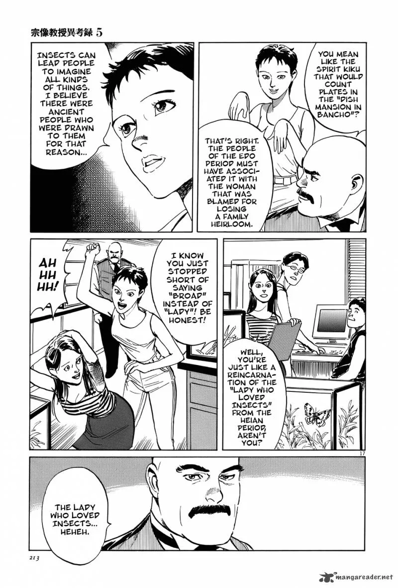 Munakata Kyouju Ikouroku Chapter 16 page 17