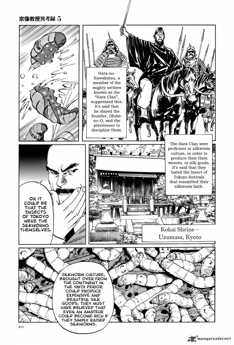 Munakata Kyouju Ikouroku Chapter 16 page 15