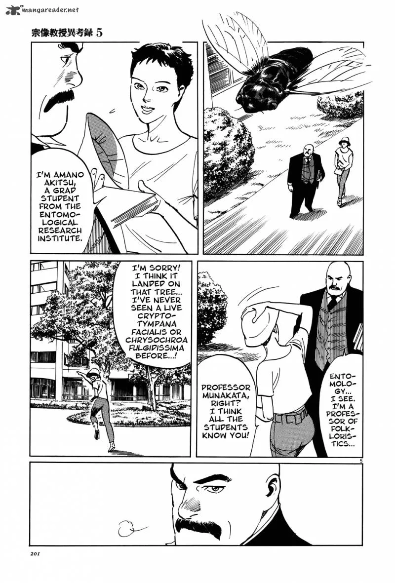 Munakata Kyouju Ikouroku Chapter 16 page 5
