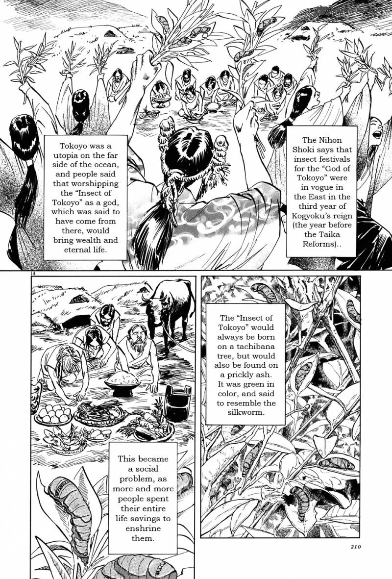 Munakata Kyouju Ikouroku Chapter 16 page 14
