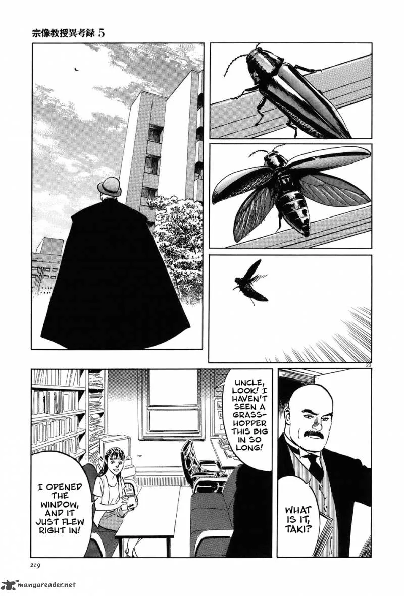 Munakata Kyouju Ikouroku Chapter 16 page 23