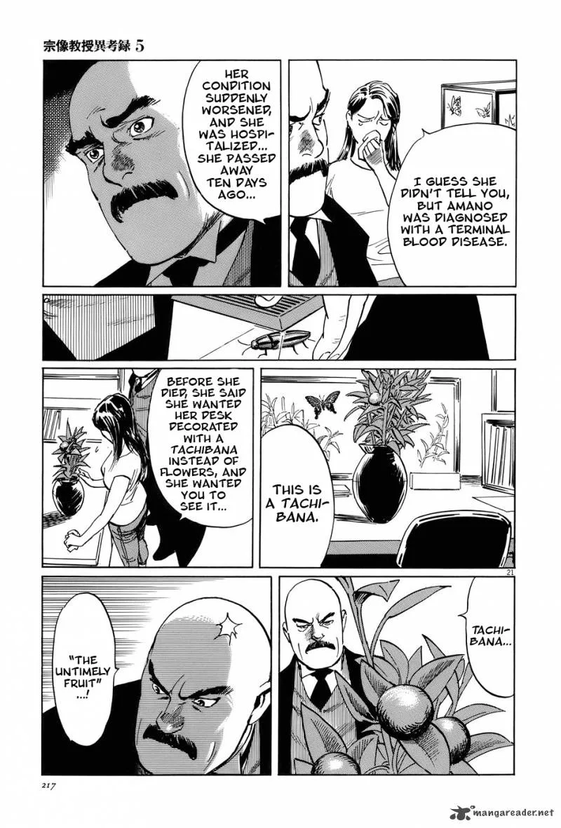 Munakata Kyouju Ikouroku Chapter 16 page 21
