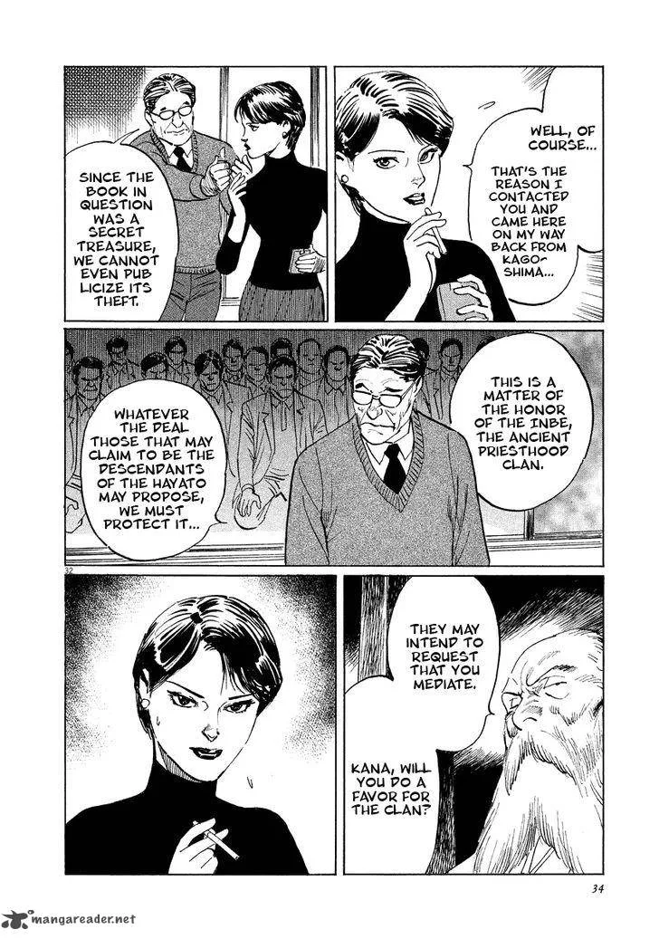 Munakata Kyouju Ikouroku Chapter 17 page 35