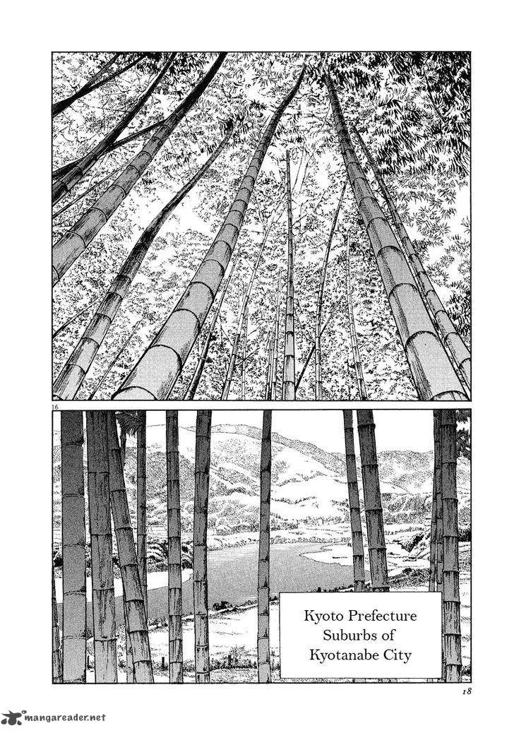 Munakata Kyouju Ikouroku Chapter 17 page 19