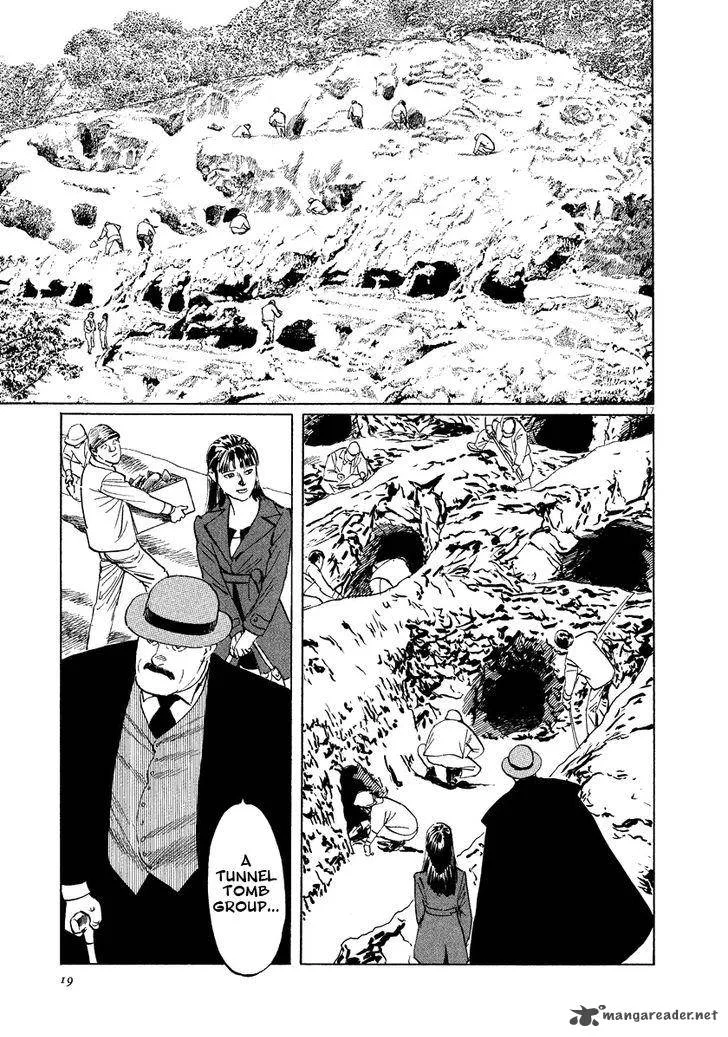 Munakata Kyouju Ikouroku Chapter 17 page 20