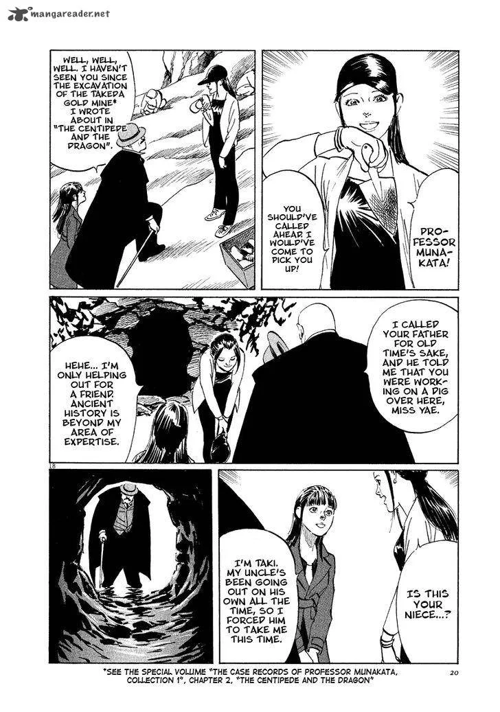 Munakata Kyouju Ikouroku Chapter 17 page 21