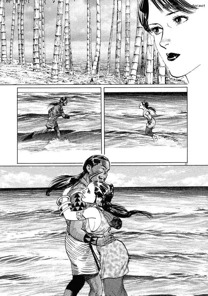 Munakata Kyouju Ikouroku Chapter 17 page 36